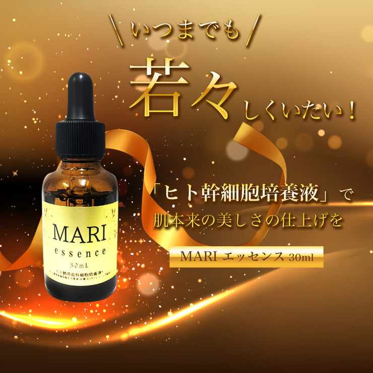 MARI-ヒト幹細胞培養液-