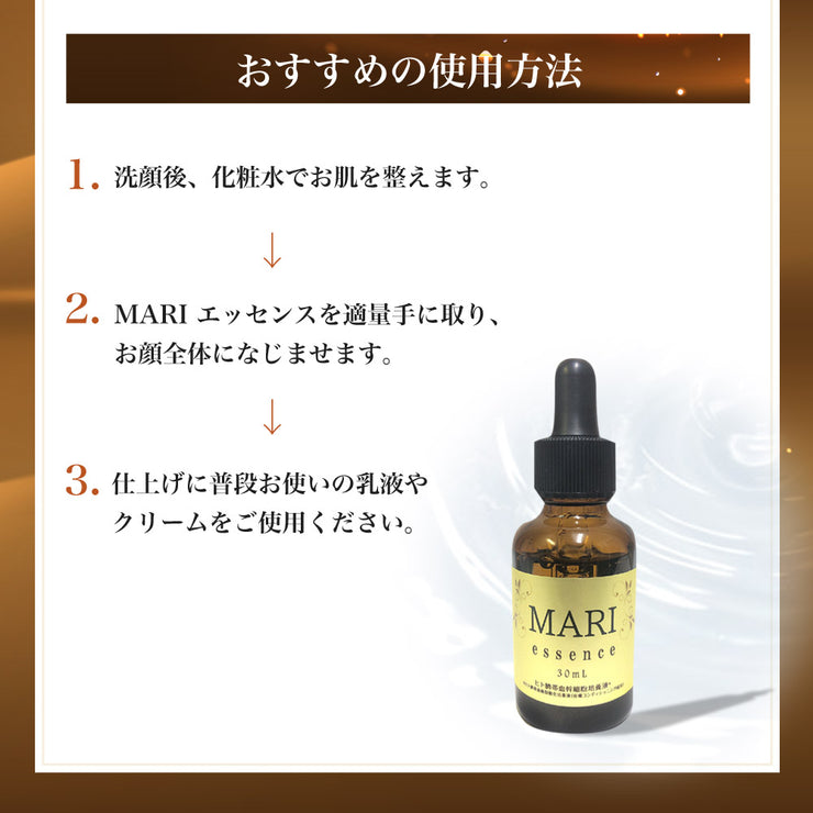 MARI-ヒト幹細胞培養液-